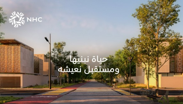 3-Bedroom Apartment – Type A – AL-DIYAR AL-MAKKIAH -National Housing Company (NHC)